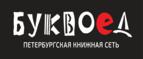 Скидки до 25% на книги! Библионочь на bookvoed.ru!
 - Власово